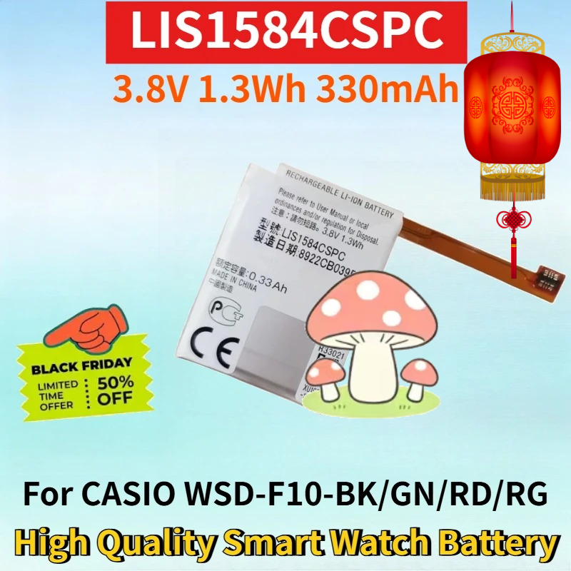 Rg Watches & Jewelry Gmbh - LIS1584CSPC 3.8V 1.3Wh 330mAh Akumulator do