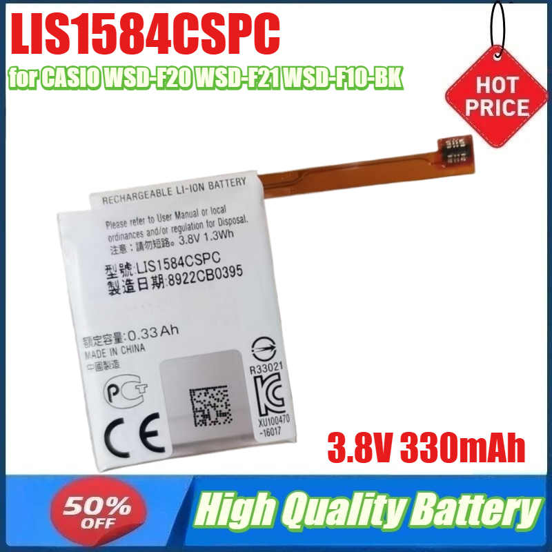 Rg Watches & Jewelry Gmbh - Bateria 3.8V 330mAh LIS1584CSPC do CASIO