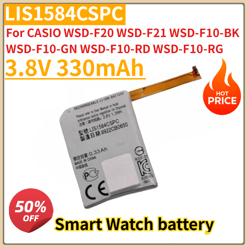 Rg Watches & Jewelry Gmbh - Nowa bateria zamienna 3.8V 330mAh LIS1584CSPC